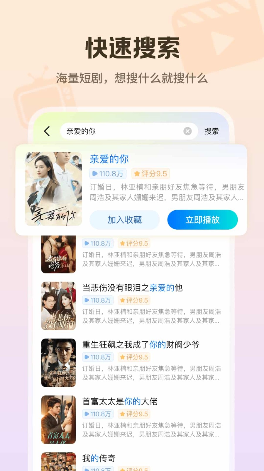 ������Ѷ̾�app v1.0.23