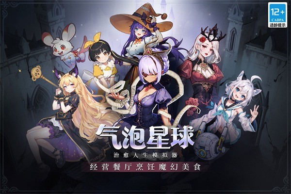 ����������Ϸ v5.0.2 ��׿�ٷ���0