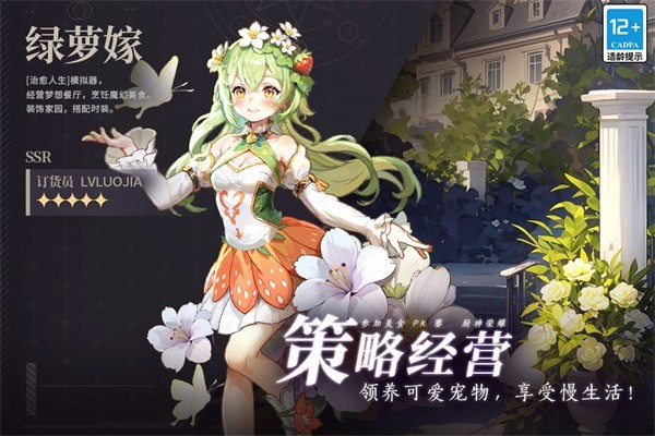 ����������Ϸ v5.0.2 ��׿�ٷ���2