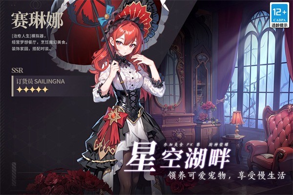 ����������Ϸ v5.0.2 ��׿�ٷ���4