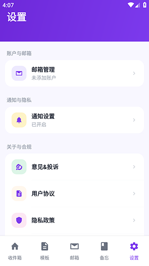 ��Q�������app vO5.00