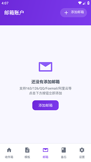 ��Q�������app vO5.01