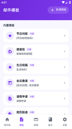 ��Q�������app vO5.02