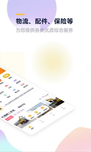 ������ v2.2.90