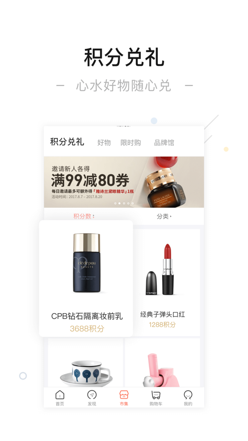 һ�������̻��� v4.0.122