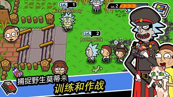 �ڴ�Ī��2026�����°�(pocket mortys) v2.41.0 ��׿���İ�1