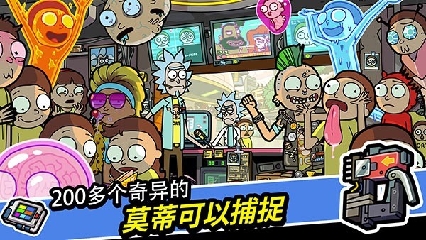 �ڴ�Ī��2026�����°�(pocket mortys) v2.41.0 ��׿���İ�2