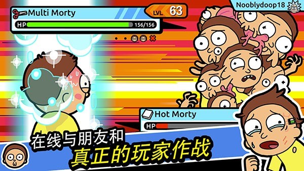 �ڴ�Ī��2026�����°�(pocket mortys) v2.41.0 ��׿���İ�3