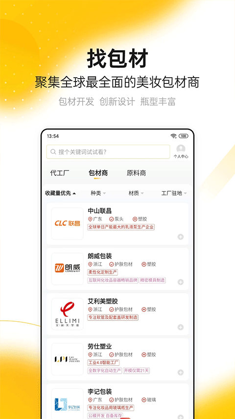 Ʒ�� v3.6.91