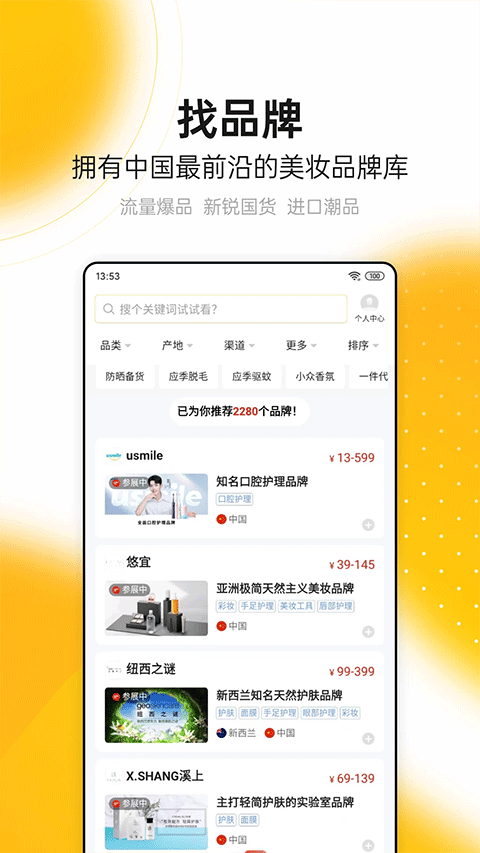 Ʒ�� v3.6.93