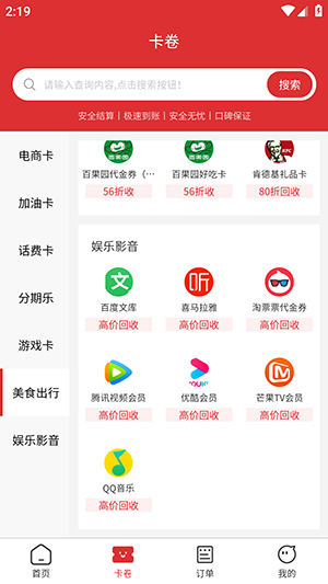 è�����չٷ��� v1.0.00