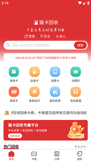 è�����չٷ��� v1.0.03