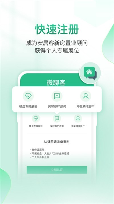 ΢�Ŀ���Ѱ� v7.0.10