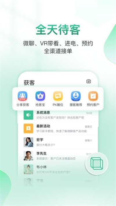 ΢�Ŀ���Ѱ� v7.0.12