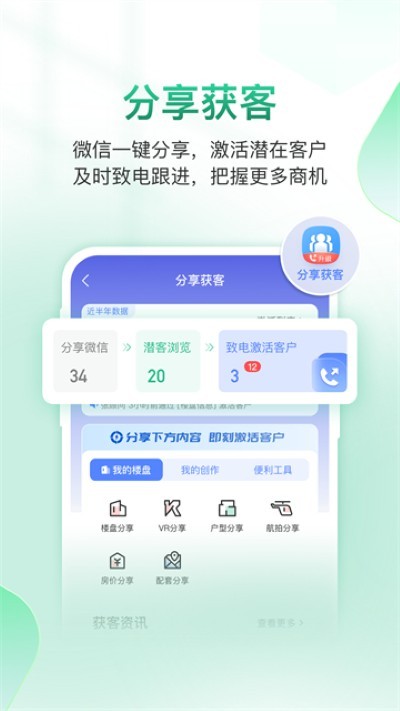 ΢�Ŀ���Ѱ� v7.0.13