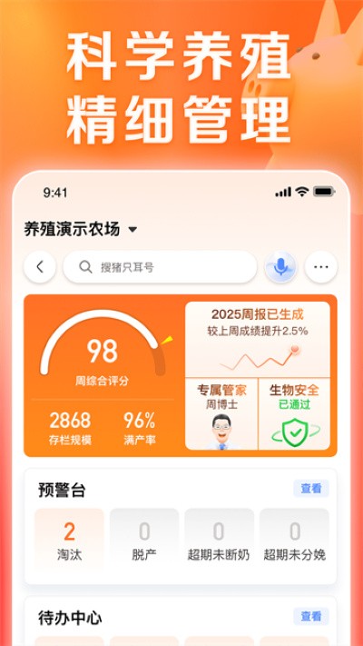 ��������ʿ v6.16.90