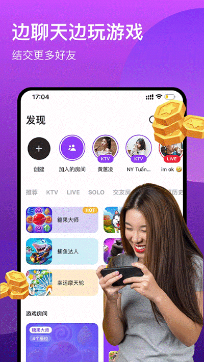 wesingȫ��k����ʰ� v5.98.2.10371