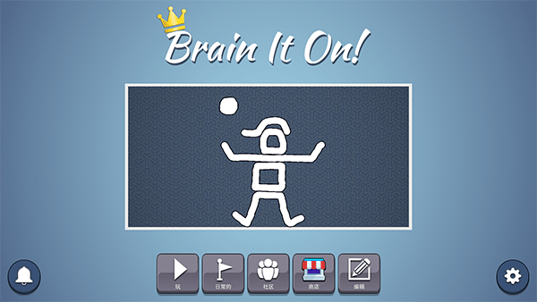 �����籩���İ�(Brain It On) v1.6.412 ��׿��1