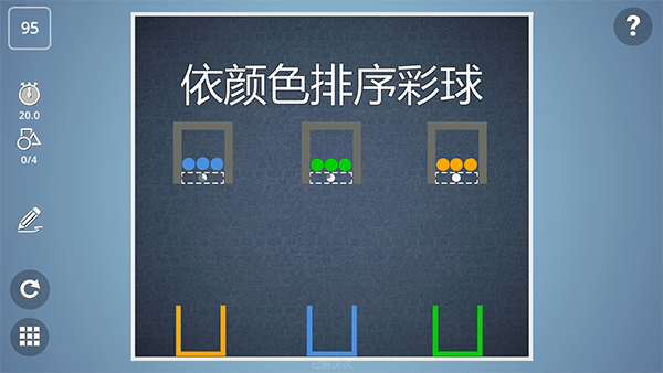 �����籩���İ�(Brain It On) v1.6.412 ��׿��2