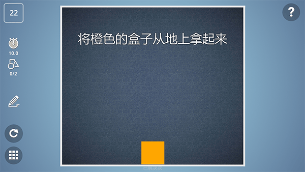 �����籩���İ�(Brain It On) v1.6.412 ��׿��4