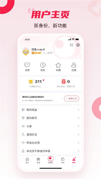 ���չ�עapp v11.1.00