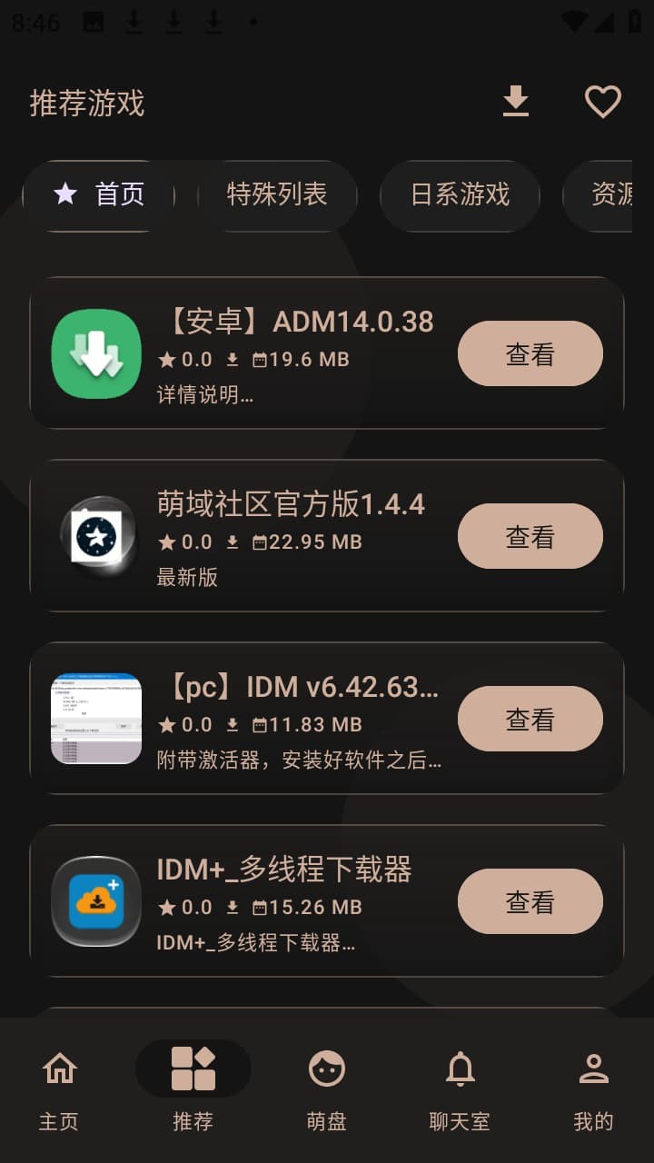 ���������ֻ��� v1.4.41