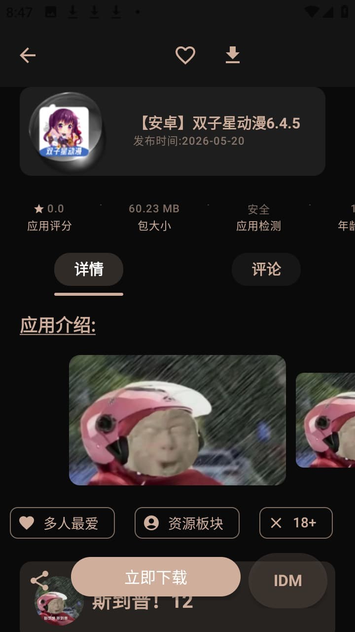 ���������ֻ��� v1.4.42
