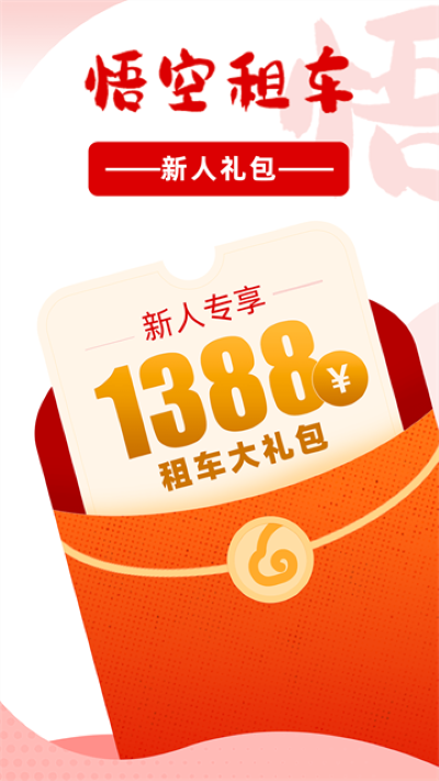 ����⳵ v6.7.71