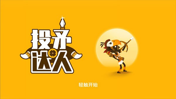 Ͷì���˹ٷ�����app v1.1.14