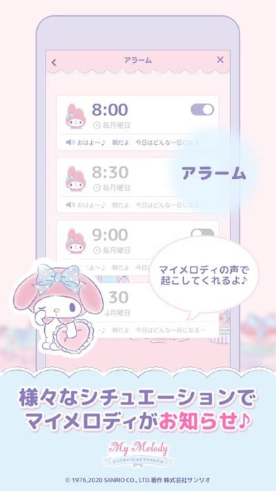 my melody���ֵٹٷ��� v1.3.10