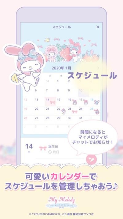 my melody���ֵٹٷ��� v1.3.14