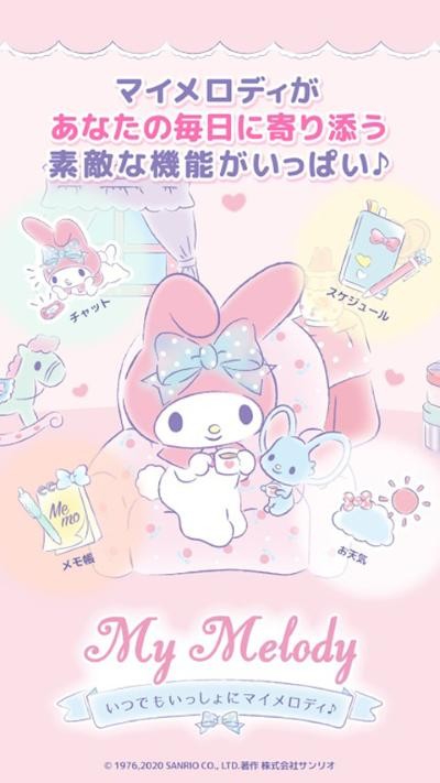 my melody���ֵٹٷ��� v1.3.12