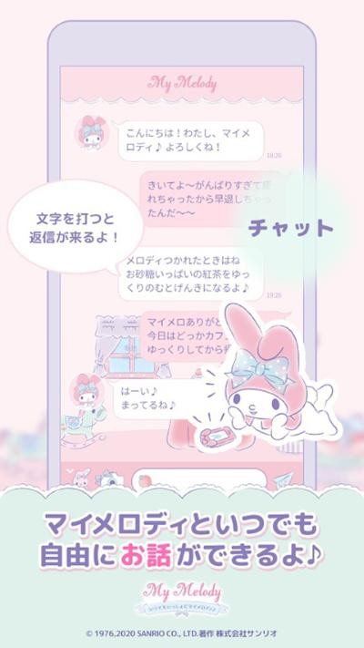 my melody���ֵٹٷ��� v1.3.11