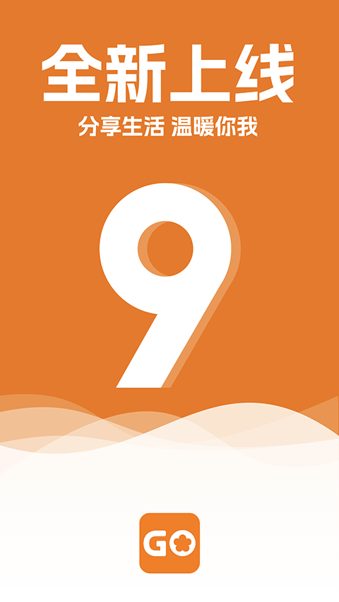 ���칺�����ҳ�� v9.6.30