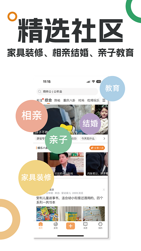 ���칺�����ҳ�� v9.6.31
