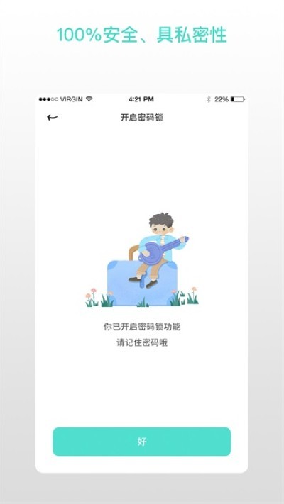 ����������Ѱ� v2.1.1.43
