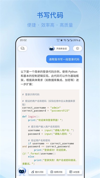 ����AI v1.20