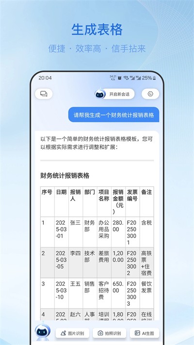 ����AI v1.22