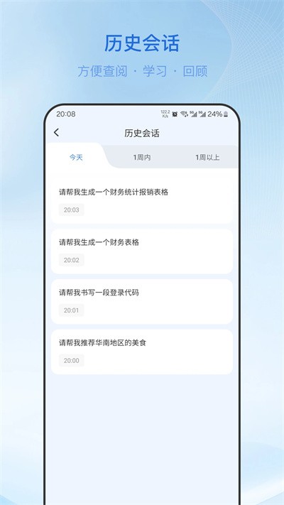 ����AI v1.23