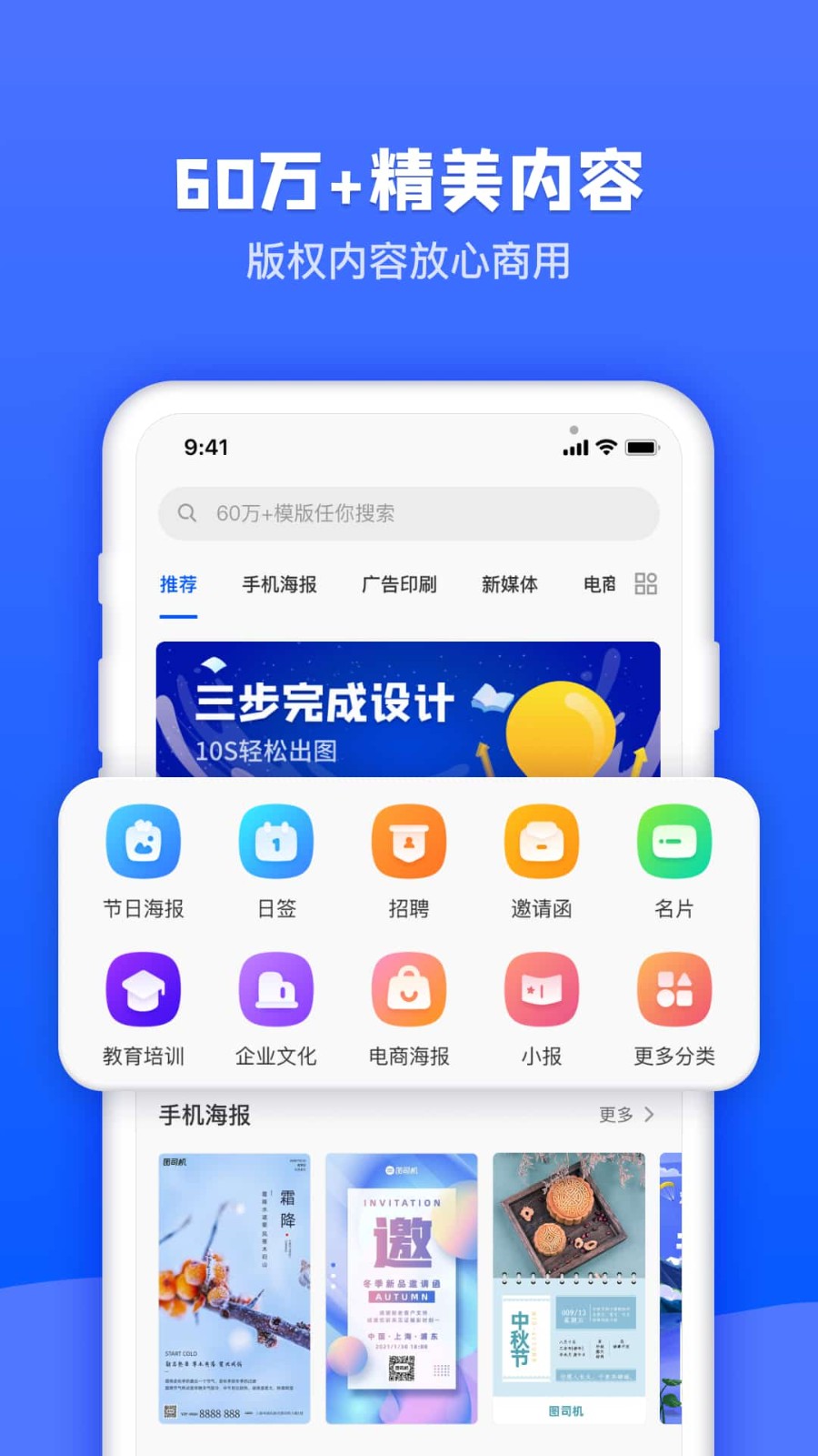ͼ˾����ҳ�� v1.3.50