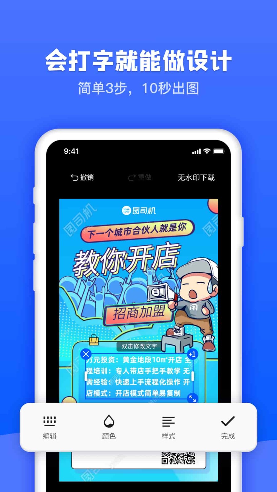 ͼ˾����ҳ�� v1.3.51