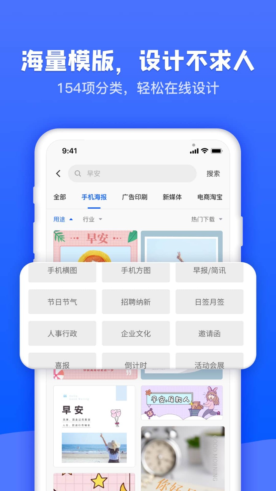 ͼ˾����ҳ�� v1.3.52
