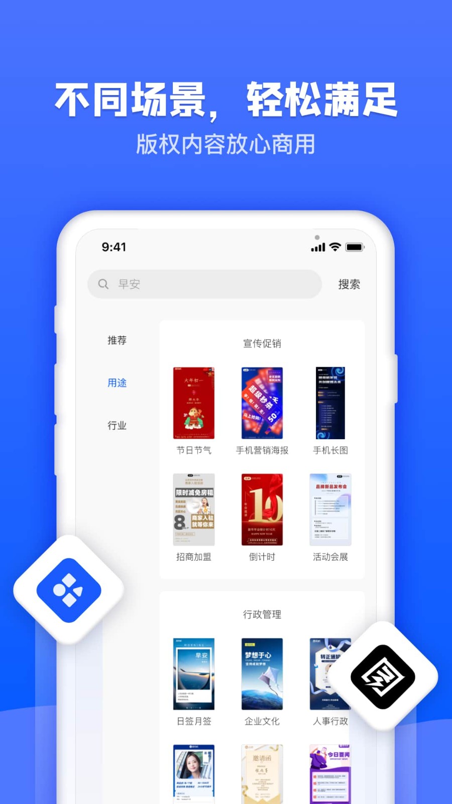 ͼ˾����ҳ�� v1.3.53