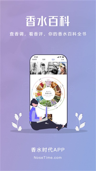 ��ˮʱ�� v2.0.21