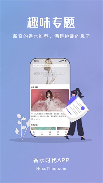 ��ˮʱ�� v2.0.23