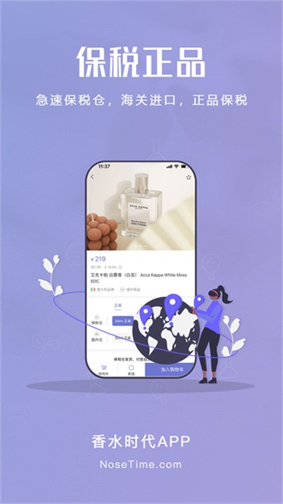��ˮʱ�� v2.0.22