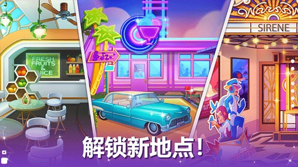 ����ֳ�(Cooking Live) v0.43.0.300