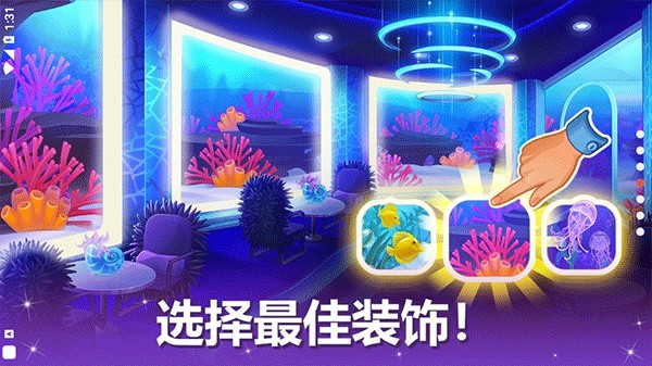 ����ֳ�(Cooking Live) v0.43.0.301