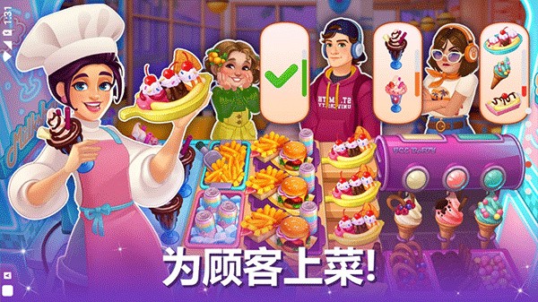 ����ֳ�(Cooking Live) v0.43.0.303