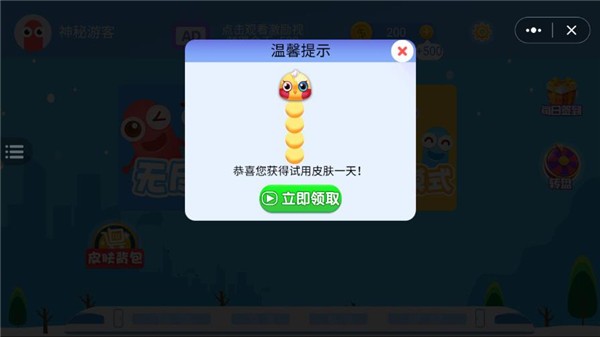 СС̰������Ϸ v1.1.01